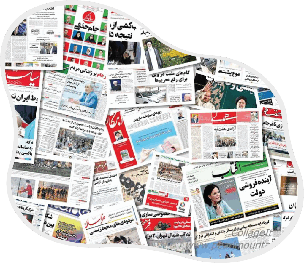 کاغذ روزنامه راهکار برگ بهشت
